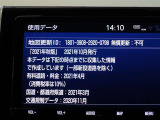 地図データは2021年秋版となっております☆