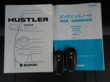 キーを携帯していればリクエストスイッチを押すだけでドアの開錠・施錠が可能です。しかもキーを差し込むことなくエンジンの始動・停止も可能です。取扱説明書・メンテナンスノートが揃っていますので安心です。