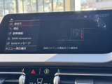 BMW正規ディーラー BMW Premium Selection調布の認定中古車です。厳しい基準をクリアした高品質車両のみ販売。BMW認定中古車保証付き(最長4年・距離無制限)、全国納車対応可能です。