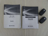 メインキー、取扱い説明書、メンテナンスノートです。緊急時の対応やスイッチ類の使い方等、いざという時にしっかり確認できるので重宝します♪