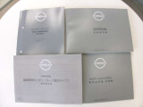 各種取扱説明書&メンテナンスノートがそろっておりますので、安心ですよね♪