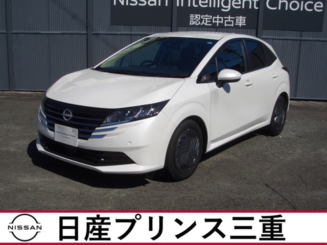 ノート 1.2 X 