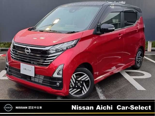 デイズ ハイウェイスターX プロパイロットエディション 