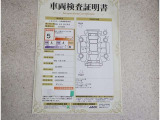 車両検査証明書付きです!だれでも中古車の状態がすぐにわかるよう、車のプロが客観的にチェック。車両の状態やわずかなキズも正確にお伝えします。