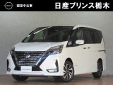 この度は当店のお車をご覧頂きまして、誠にありがとうございます。&ldquo;真岡店U-carショップ&rdquo; 北関東自動車道『真岡IC』よりお車3分です。