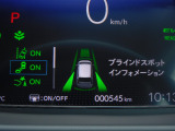 ブラインドスポットインフォメーション・車線変更時などに見えにくい位置にいる車を検知してお知らせします