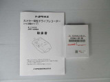 ドライブレコーダー取説と新品SDカードも付属します。