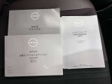 取扱説明書・メンテナンスノート付きなので、過去の整備記録がわかります。