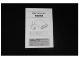 ドライブレコーダー取扱説明書