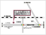 住所☆佐賀市久保田町大字久保田307-1 電話番号☆0952-68-2332 になっております。