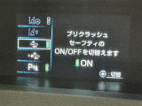 ★衝突被害軽減ブレーキ★先行車との距離を常に検出!前方の自動車などを検知し追突の危険性が高まった場合、警告やブレーキ作動で衝突被害の軽減を図る装置です!