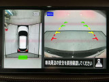 【アラウンドビューモニター】まるでクルマを真上から見ているようなアラウンドビューモニターで運転をサポート。運転席から見えにくい車の四隅や後方もモニターでしっかり見えます。
