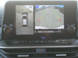 全周囲カメラで、クルマを上空から見下ろしているかのような映像を映し出します。周囲の状況がひと目でわかります!