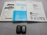 取説・メンテナンスノート・スマートキーの3点セットです。