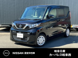 ご覧頂きまして誠にありがとうございます。当店は日産中古車クオリティーショップ認定店です。お客様のクルマ選びをお手伝いさせていただきます。