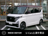 茨城日産自動車 U-Cars 土浦中貫店の在庫をご覧頂きまして、有難うございます。