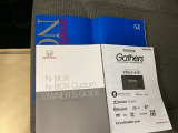 取扱説明書やメンテナンスノートも揃っています。