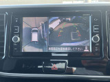 アラウンドビューモニターは4方のカメラで真上から車を見たようにモニターで確認ができる日産の自慢の装備です。是非実際の車で体感してみてください。