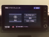 ドライブレコーダー☆万が一にも安心のドライブレコーダー装備。映像を証拠として残せます☆おひとりで運転している時でも安心ですね☆映像はナビ画面で確認できます☆
