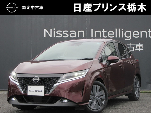 ノート 1.2 X 