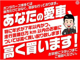 買取だけでもOK!お気軽にお問合せください!!