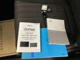 取扱説明書やメンテナンスノートも揃っています。