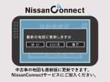 ※サービス内容は、同じ車種でも年式によって異なる場合がございます。おクルマのサービス内容ご確認ください。
