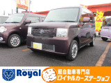 ロイヤルカーステーションの在庫ページをご覧いただきましてありがとうございます!ロイヤルカーステーションは「軽自動車の専門店」!