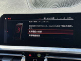 こちらのお車は【鶴ヶ島店に展示】しております。◆埼玉県鶴ヶ島市高倉1230-2☆ご来場、お問合せをお待ちしております!