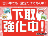 ☆ご購入後も安心してお乗りいただけるよう、各店舗に整備工場を併設しております。お車のことで心配事や気になることがあればお気軽にお問い合わせください☆