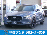 R4年 CX-30 20Sブラックトーンエディションが入荷しました。