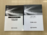 保証書・取扱説明書