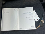取り扱い説明書にメンテナンスノートも勿論残っております。取り扱い説明書はマツダのホームページでもご覧頂けますが、やはり、手元に置いておきたいものですよね!