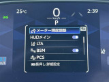 ★衝突被害軽減ブレーキ★先行車との距離を検出!前方車など検知し危険時、警告やブレーキ作動で衝突被害の軽減を図る装置です!