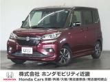 新車拠点での下取り車で本来他メーカー車はそのまま業販出品ですが出品前に一時的に商品化しております。出品前にご縁ございましたらよろしくお願い致します。