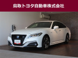 鳥取県内のお客様への販売に限らせていただきます。