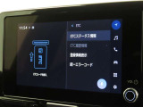 ETCの履歴などが画面で確認できます。