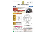 ★車両状態証明書★全車、「日本自動車査定協会」にて査定済みです。修復歴の有無や、内外装の傷・凹みを確認済みです!!※車両の機関及び足回り・機能については除外しております。