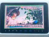 お好みのカーナビへのカスタムもお答えいたします!ご希望の際には当店スタッフまでお気軽にご相談下さい♪