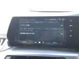 車両の詳細、ご質問につきましては、営業スタッフまでお気軽にご連絡下さいませ。遠方のお客様には実車の詳細動画送信も承ります。お問合せをお待ち致しております。