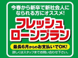 登録済み未使用車は新車の香りがします!中古車のようにタバコ臭い心配がありません。