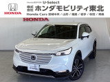 東北六県をカバーする『ホンダモビリティ東北』の全在庫のご商談も、ご希望に合わせて可能です。お気軽にお問い合わせ下さい。なお、他店にて展示の中古車は店舗間に応じて別途陸送費がかかります。ご了承ください。