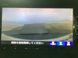 【バックカメラ】運転が苦手な方も車庫入れラクラクです!ギアをリバースに入れれば自動的に切り換わりますので、面倒な操作は不要です♪狭い駐車場もお車を傷つけず安心ですね!