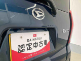 お住まいの最寄りの弊社店舗へお問い合わせ下さい!(最寄りの店舗への配送手数料無料!岐阜県内限定!)