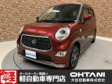 ■軽・普通車の届出済未使用車専門店の大谷自動車■ オールメーカーの届出済未使用車を取り扱っております。気になるお車がありましたらぜひお問い合わせください。お電話もお待ちしております(073-462-0492)