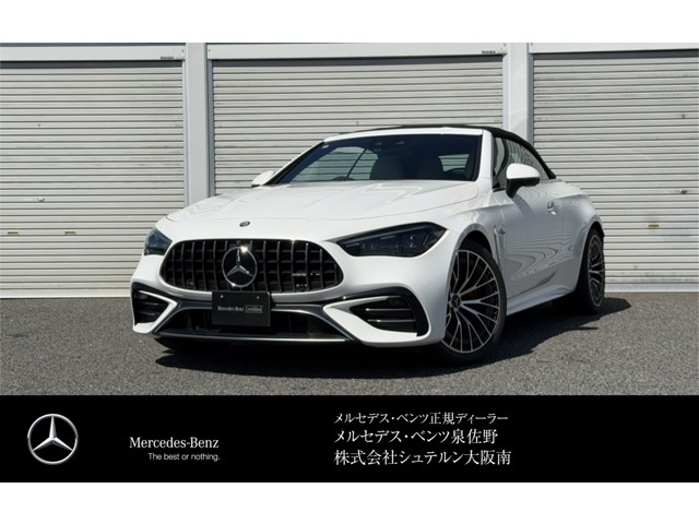 CLEカブリオレ AMG CLE53 4マチックプラス (ISG) 4WD 