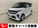 全社総在庫300台超!中古車はぜひ群馬ダイハツ各店舗へ!