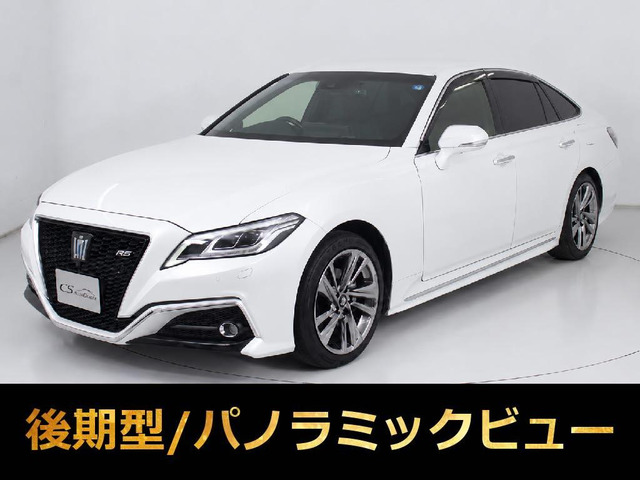 クラウン ハイブリッド 2.5 RS アドバンス 後期型 黒本革 360カメラ
