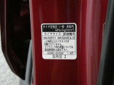 車両検査証明書付きです!だれでも中古車の状態がすぐにわかるよう、車のプロが客観的に評価。車両の状態やわずかなキズも正確にお伝えします。