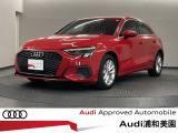 アウディ正規認定中古車センターである当店は国道463号沿い、東北道浦和ICより僅か500Mの場所に位置します。